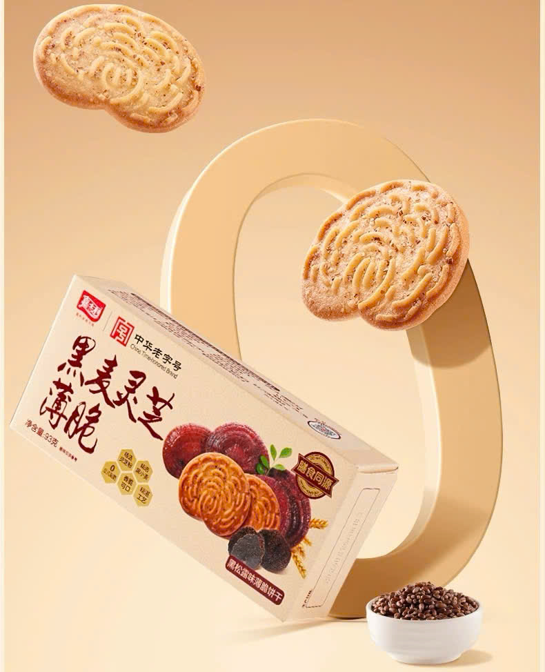 Bánh quy lúa mạch nấm Linh Chi đỏ